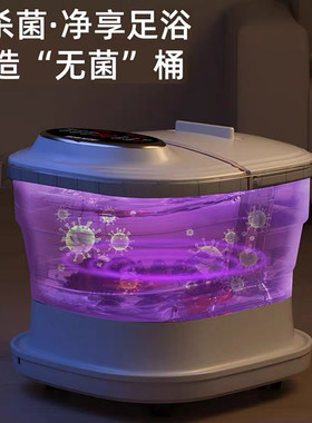 可折叠便携保温按摩泡脚桶