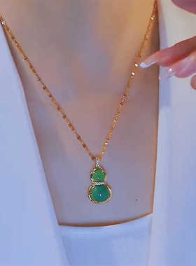 轻奢时尚绿色葫芦项链