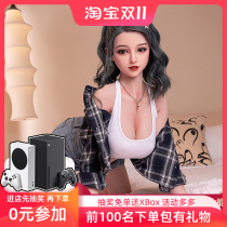Full body Non-punching inflatable silicone Gel Doll Spice model Adult supplies Mens masturbators can be inserted in the real person version