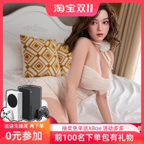 Spring Water Parlour Inflatable Dolls Men With insertable True Man Edition Entity dolls Plane Cups Concealed Type Magna shape