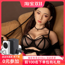 Full body Entity Female va Men with live-action inflatable ova Silicone gel can be inserted with pubic mens sexual venting Spring Water Tools Hall