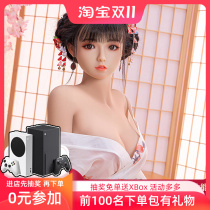 Full Body Solid Silicone Rubber Inflatable Doll Star Pear Nay Male Adults Insert Sex Toy Genuine version Spice Big Chest