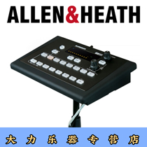AllenSHeath Allen Hersai ME-500 professional digital stage performance portable tuning platform K song live