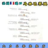 Marlinba mo Resta-Jay French Jean Geoffroy Series Mg01 2_3_4_5_6_7