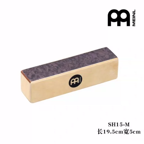 Маленький металлический двухрядный пластиковый маракас, ударные инструменты, Германия