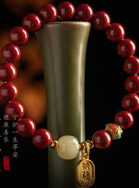 高含量朱砂招财纳福手链原矿紫金砂帝红砂本命年手串手链