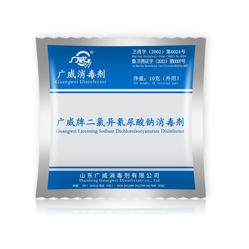 广威消毒剂粉优氯净颗粒20小袋价格学校宾馆餐饮家庭卫生杀菌净水 - 图3