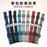 Золотой металлический рюкзак, альпинистская нескользящая защитная сумка