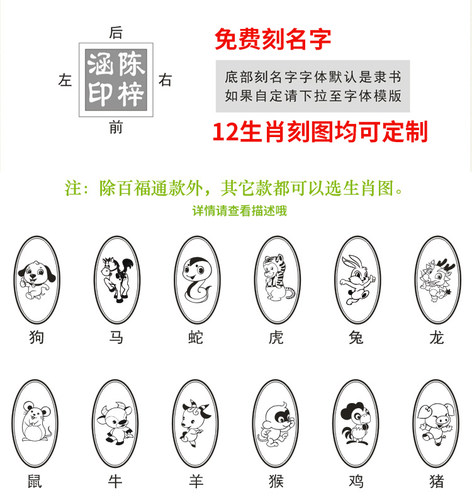 胎毛纪念品diy自制婴儿脐带章胎毛章胎毛印章龙年宝宝收藏纪念章 - 图2