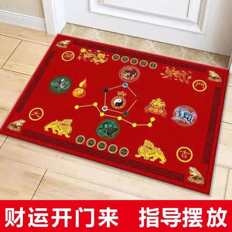 入户门垫七星地垫开运地毯客厅办公室平安店铺聚财垫新年家居垫子,淘宝优惠券,粉丝福利购,淘宝优惠卷
