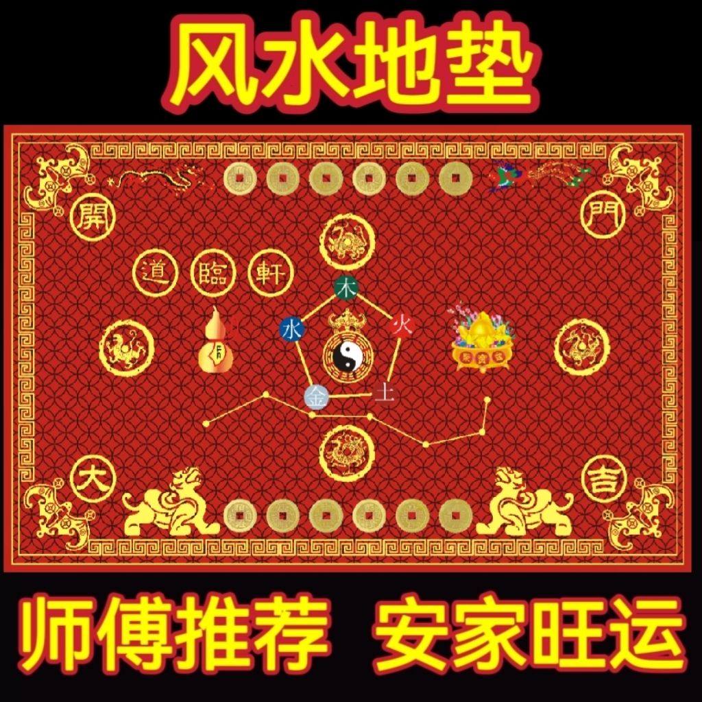 七星九运过门垫新年开运新款入户门七星地垫招财脚垫,淘宝优惠券,粉丝福利购,淘宝优惠卷