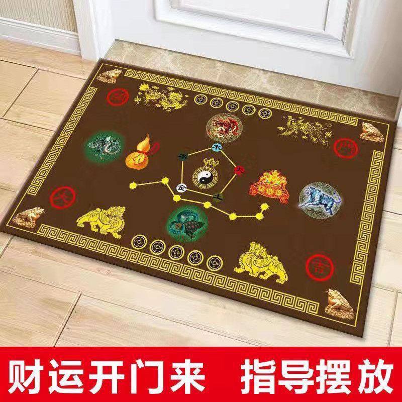 入户门垫七星地垫开运地毯客厅办公室平安店铺聚财垫新年家居垫子,淘宝优惠券,粉丝福利购,淘宝优惠卷