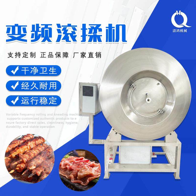 小型卤猪蹄真空滚揉机麻辣兔肉腌制入味机辣白菜酱菜腌制设备,淘宝优惠券,粉丝福利购,淘宝优惠卷