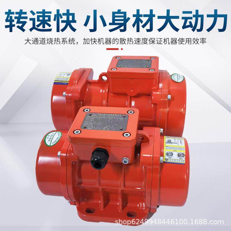 防尘防水三相异步振动电机MV100/200/300工业震动马达振动器,淘宝优惠券,粉丝福利购,淘宝优惠卷