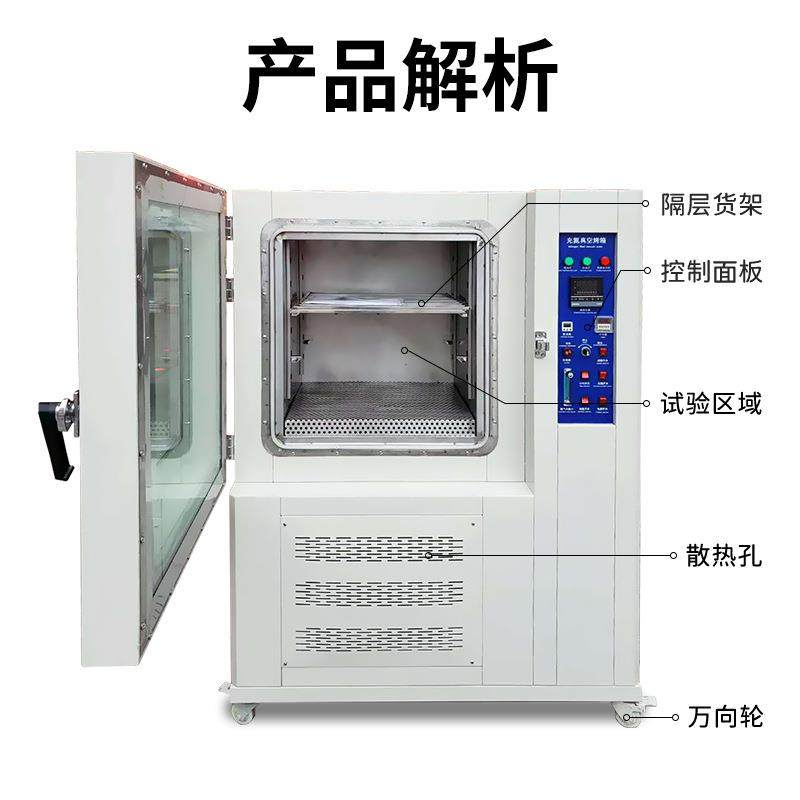 充氮真空烤箱真空干燥箱高温烤箱五金电子实验室食品热风循环烘干,淘宝优惠券,粉丝福利购,淘宝优惠卷