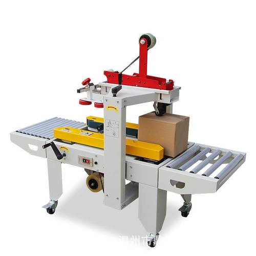 全自动封箱机胶带打包机纸箱飞机盒电商快递捆扎折盖封箱商用 - 图3