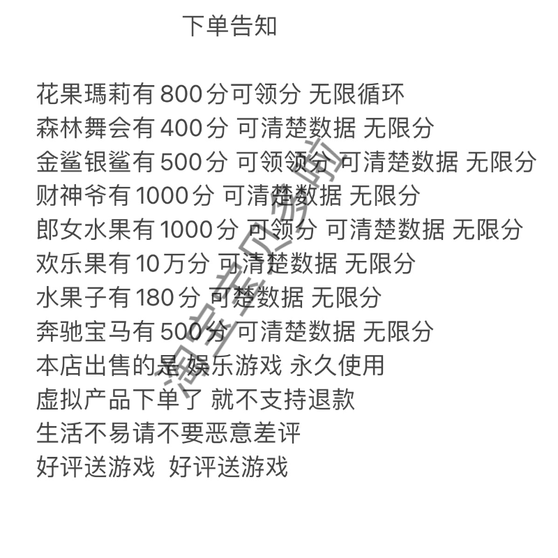 水果机手机游戏大满贯开火车大小四喜水果机安卓鸿蒙单机怀旧游戏-图2