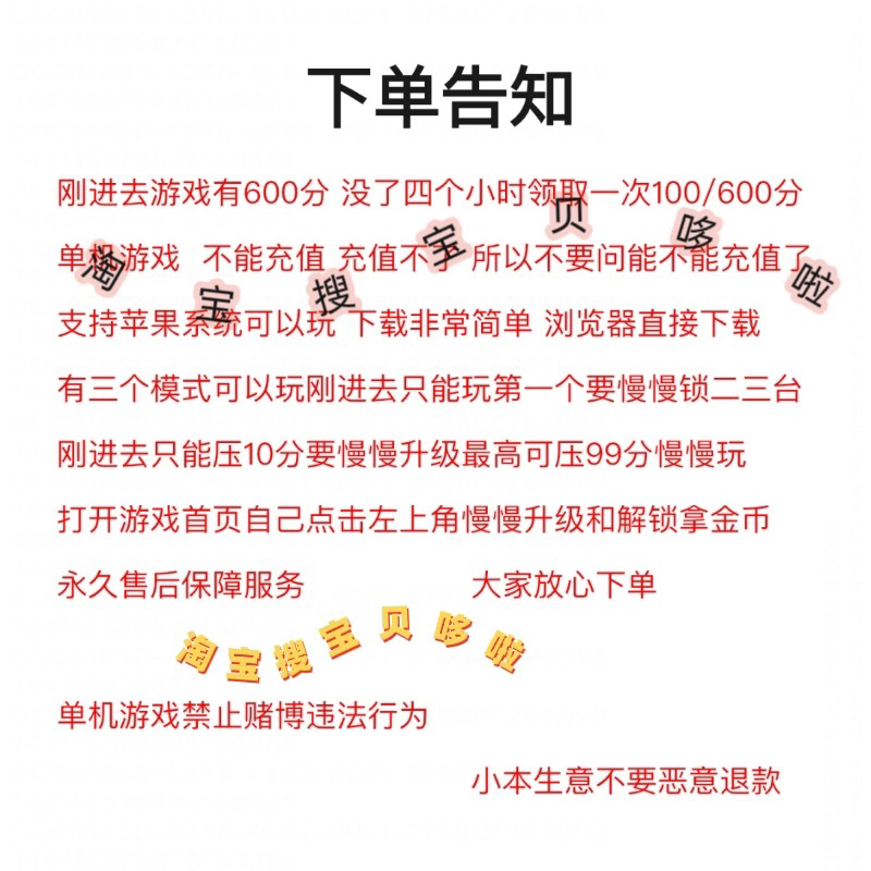 水果机游戏苹果版大满贯天龙八部开火车支持iOS系统单机怀旧经典 - 图3