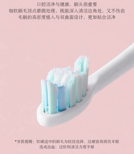 电动牙刷头适配于chonps声波替换代替G7通用刷头6支装成人声波 - 图1