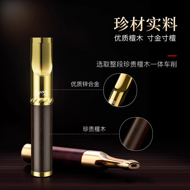 Sandalwood ZOBO genuine three-purpose filter tip, both thick and thin