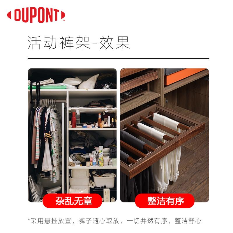 杜邦裤架衣柜内置伸缩裤抽架家用多功能抽拉滑轨衣帽间拉杆西裤架