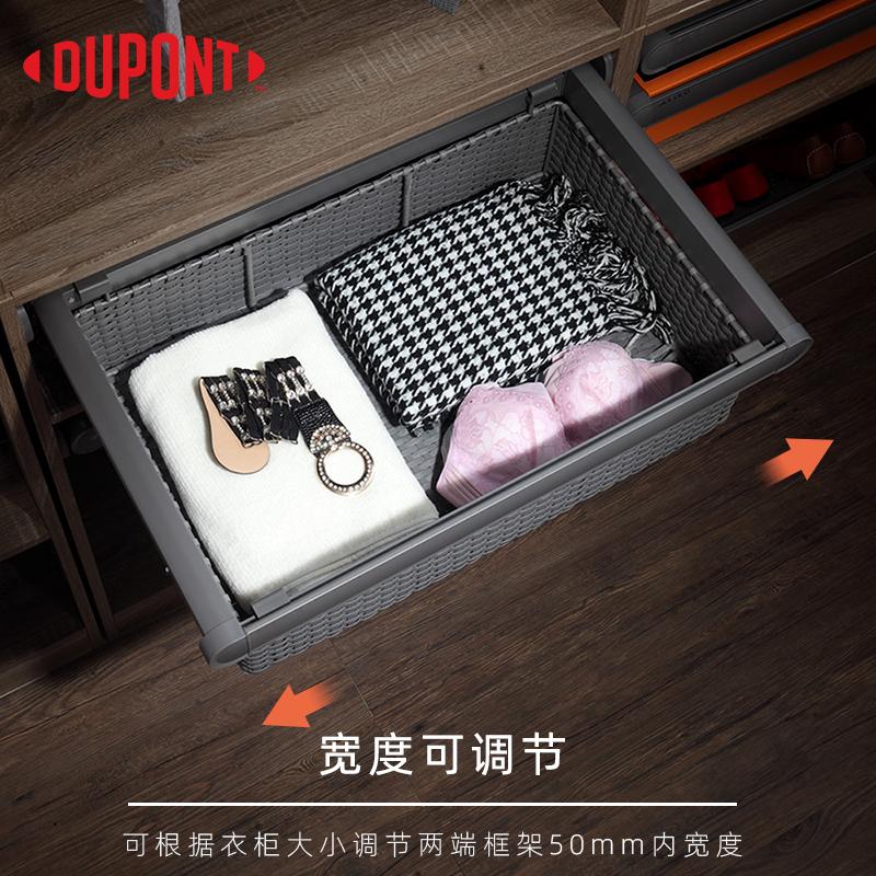 杜邦衣柜抽屉阻尼拉篮伸缩篮衣帽间收纳盒衣物推拉内置储物藤拉篮