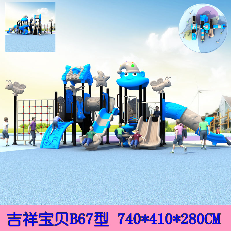 幼儿园滑梯户外大型玩具组合秋千游乐设施小区公园室外儿童游乐-图2