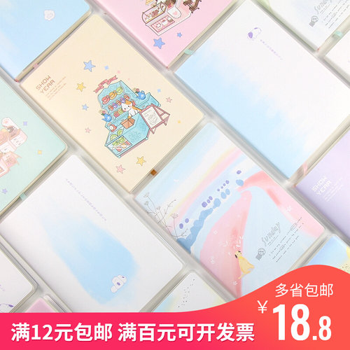 小学生胶套笔记本32K硬皮面横格本子A5初中生加厚胶装练习作业本 - 图0