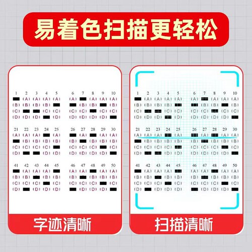 爱好六角杆黑木铅笔2比小学生无毒答题卡考试专用2B初中生涂卡笔 - 图1