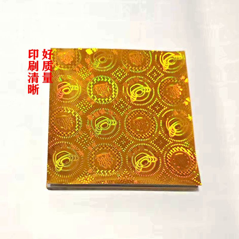 高档正方形雷射18x18金元宝纸手工自己叠狗头金纸莲花一捆500张-图2