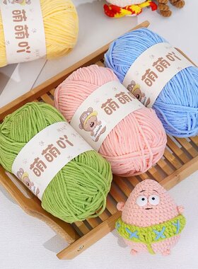 淑女屋围巾萌萌手织毛线雪尼尔