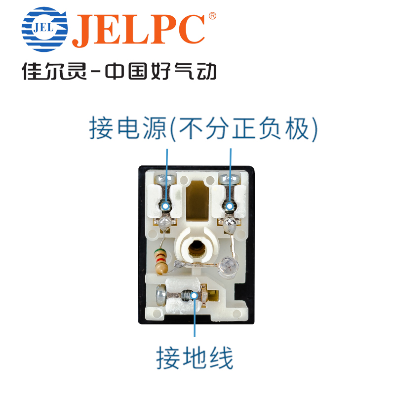 JELPC佳尔灵气动3V106二位三通电磁阀一进一出220V控制换向DC24V - 图1