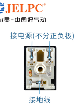 JELPC佳尔灵气动3V1-06二位三通电磁阀一进一出220V控制换向DC24V