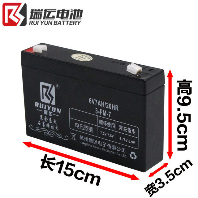 6 volt battery for electric car
