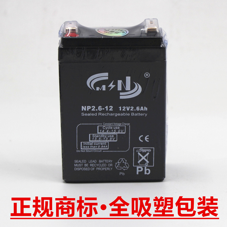 12V2.6AH/20HR拉杆音响小电瓶替12V2.5A2A2.8A安防医疗童车蓄电池-图1