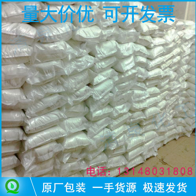饲料盐兽用盐养殖饲料添加剂氯化钠猪牛羊鸡鸭鹅兔50斤100斤盐巴,淘宝优惠券,粉丝福利购,淘宝优惠卷