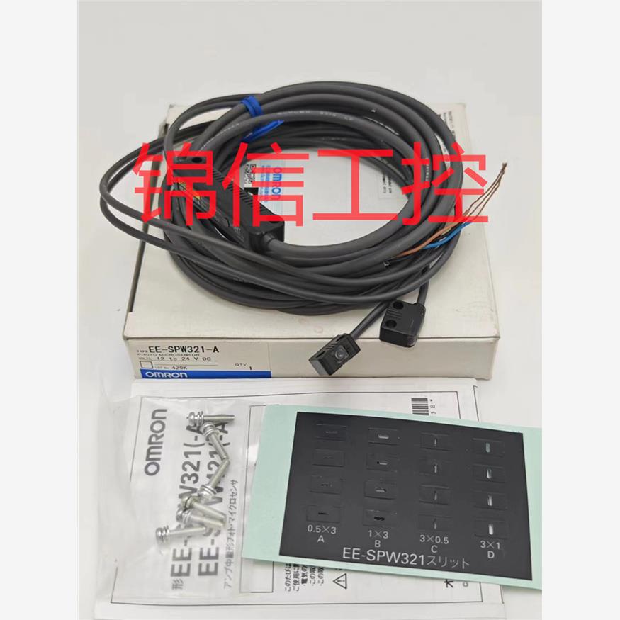 全新原装正品  EE-SPW321-A  Omron/欧姆龙  微型光电传感器 - 图0