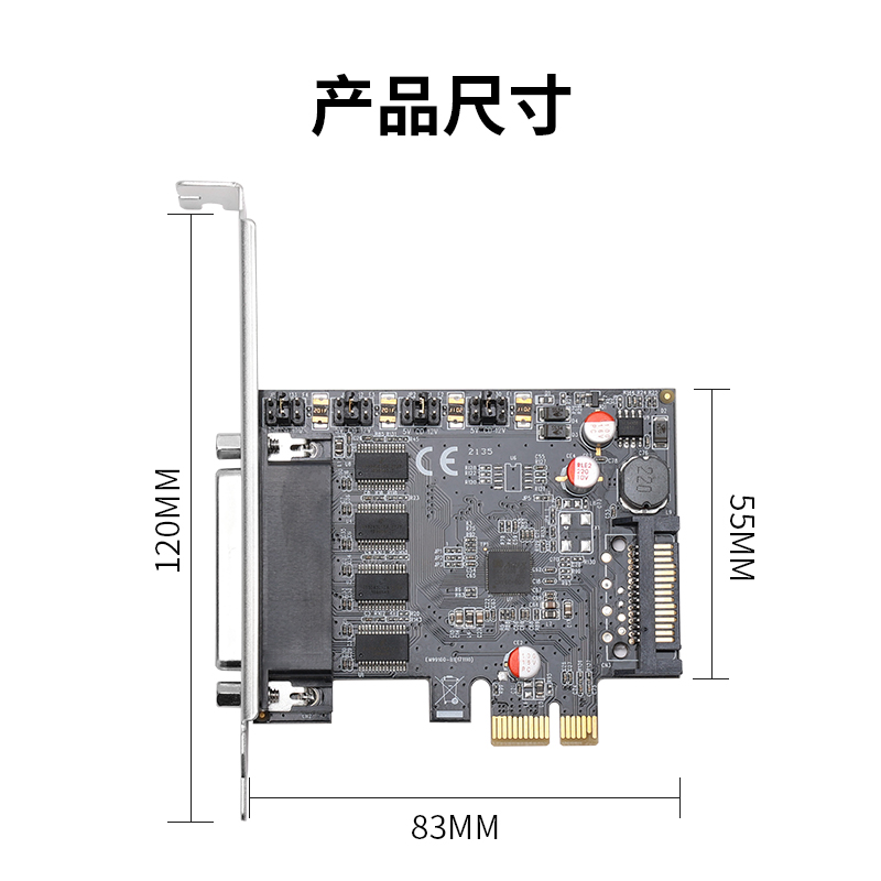 四口RS232串口扩展卡PCIE x1转com9针工控串口台式机转接卡一拖四 - 图1