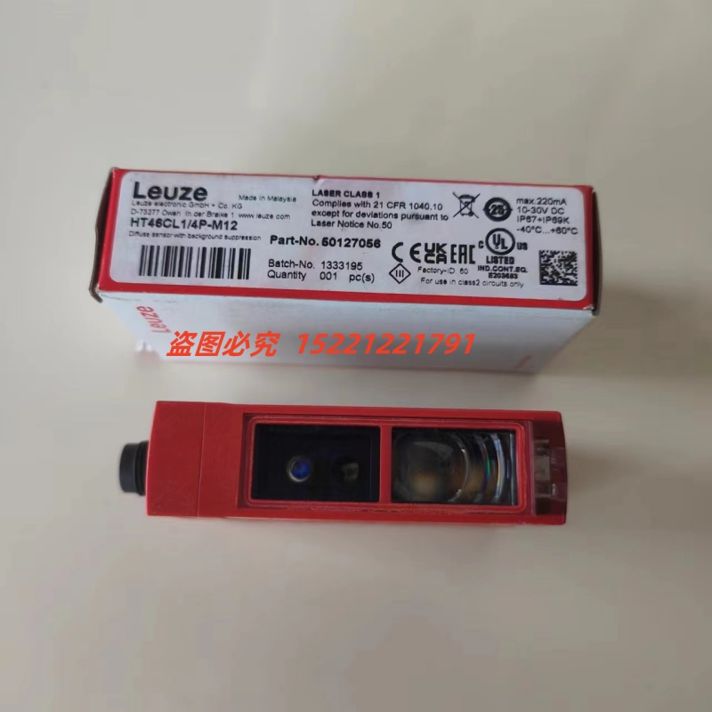 全新德国LEUZE HT46CL1/4P-M12 订货号50127056 激光传感器 - 图1