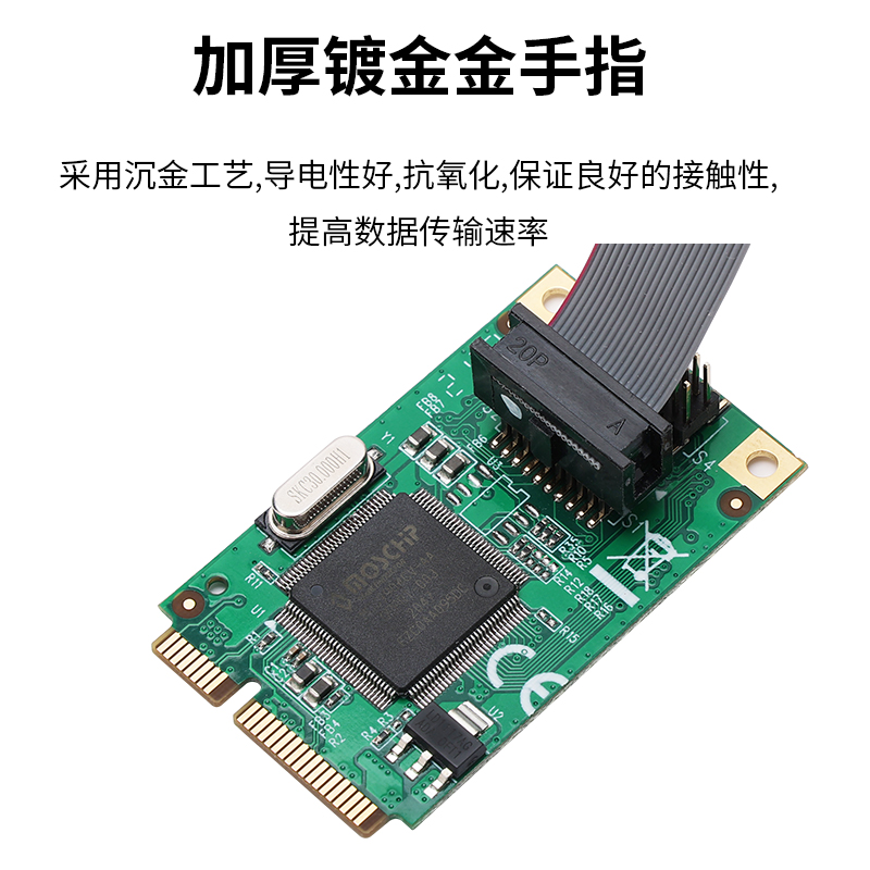 MOGE minipcie转四口RS232串口扩展卡DB9针转接卡MCS9904芯片 - 图1