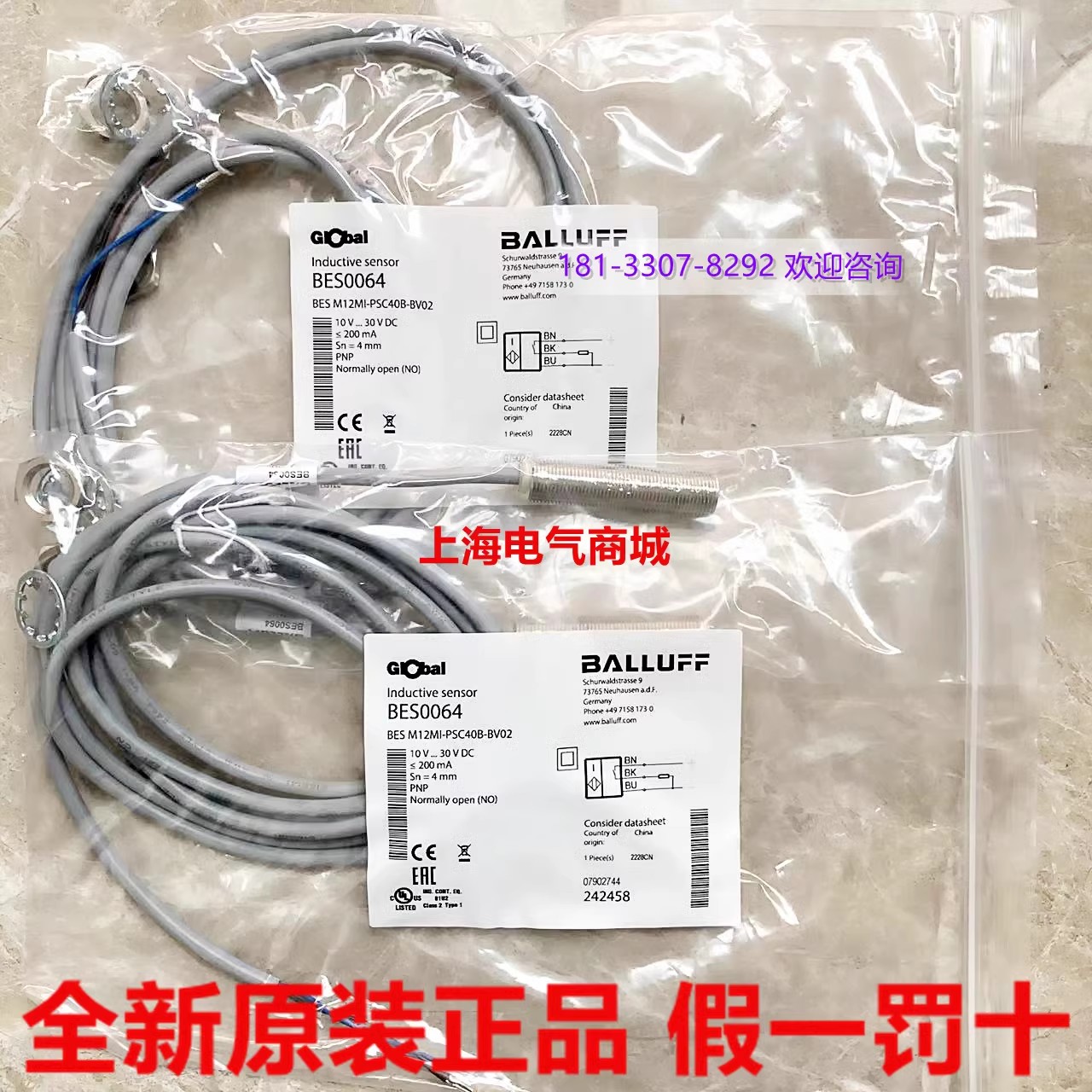 德国 BES M12MI-PSC40B-BV02接近开关传感器现货 BES0064-图0