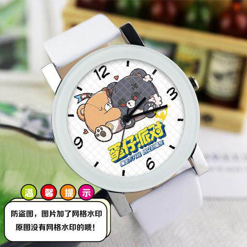 蛋仔派对手表周边同款学生手表简约儿童石英表个性礼物