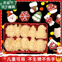 Biscuit Mold Baking Cookies for the New Year Happy Home The Press Type 2024 Dragon Year Fu Character Meta-Bao printing tool