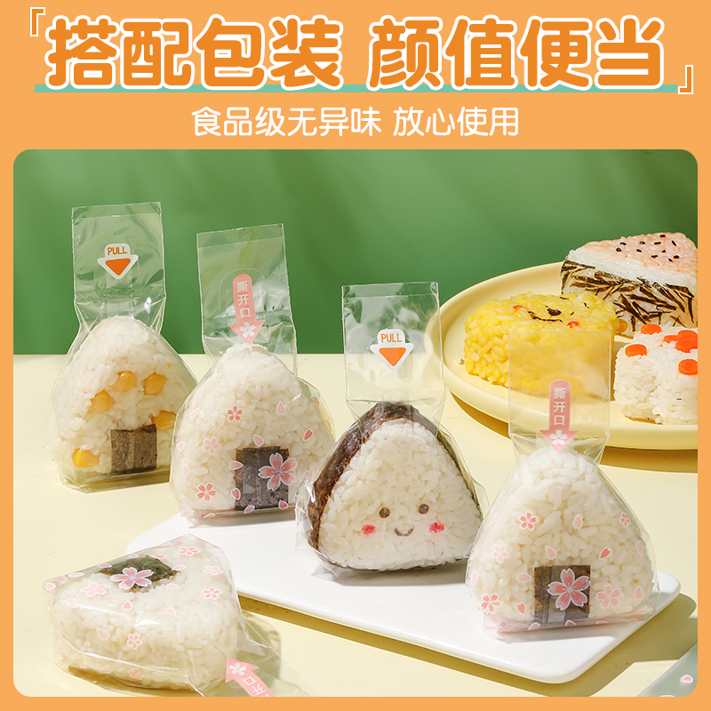 饭团模具儿童摇摇乐三角寿司制作工具宝宝神器家用米饭做便当磨具-图3