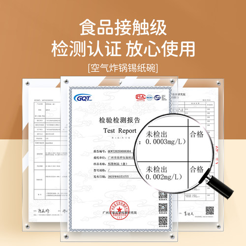 空气炸锅专用锡纸碗烤箱烘焙家用食品级耐高温蛋挞蛋糕铝箔杯模具 - 图3