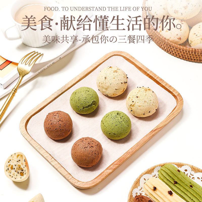 麻薯预拌粉烘焙原材料面包手指麻薯 珺玲食品预拌粉