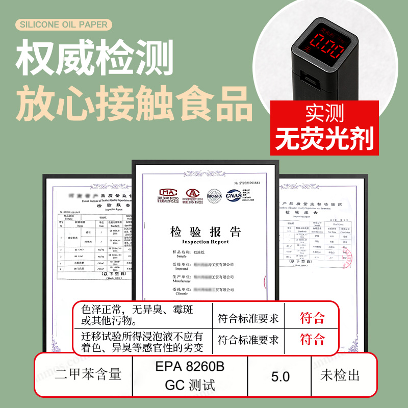 空气炸锅专用纸吸油纸食物专用隔油纸盘纸托烘焙家用大号方形纸垫-图3