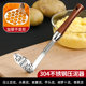 316 stainless steel mashed potato mashed magic tool 304 presser mashed eggs complementary food mashed yam crushing tool spoon