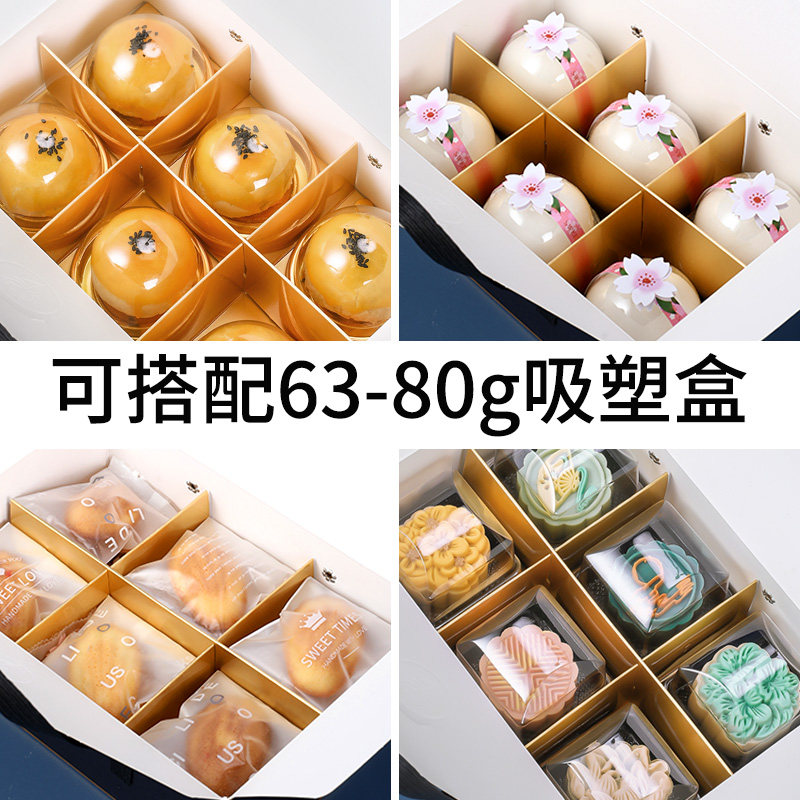 中秋蛋黄酥流心2020广式6粒礼品盒 珺玲食品点心包装盒/包装袋