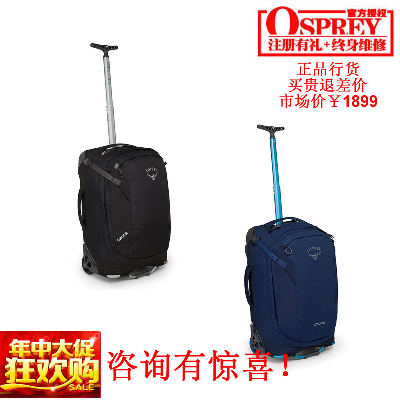 現貨小鷹OSPREY OZONE 純氧 21.5"/42 超輕旅行拉桿箱 正品可註冊